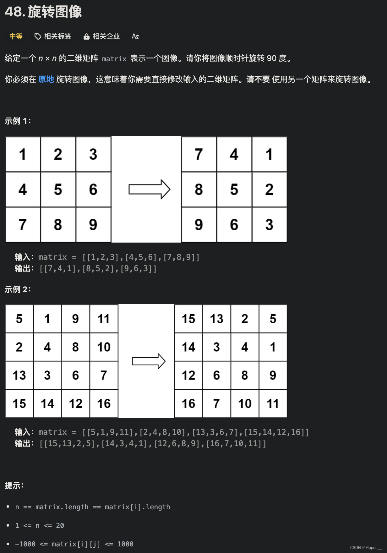 Python | Leetcode Python题解之第48题旋转图像