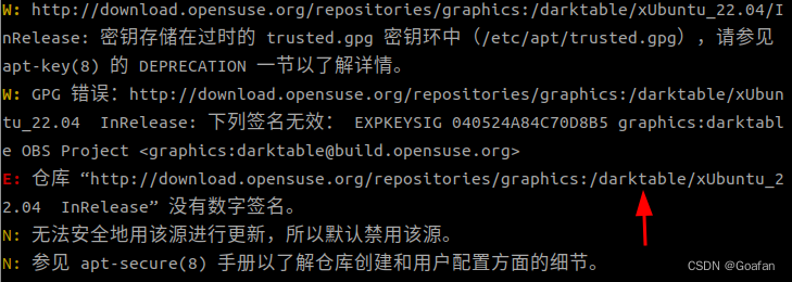 E: 仓库 “http://download...graphics:/darktable/xUbuntu_22.04 InRelease” 没有数字签名