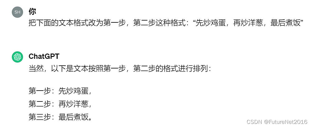 ChatGPT提示词工程师AI大神吴恩达2023年视频课程学习实践