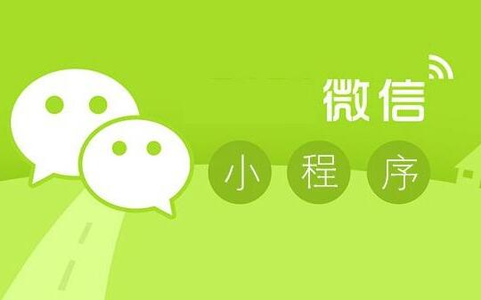 微信小程序之WXSS模板样式、页面配置（.json）和网络数据请求_微信小程序设置wxss