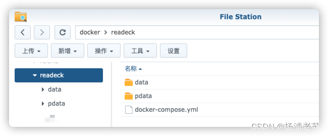 书签管理和稍后阅读工具Readeck