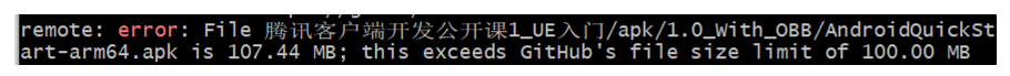 git入门教程+常用命令