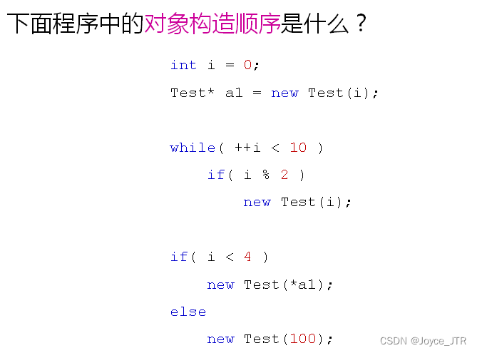 [lesson21]对象的构造顺序