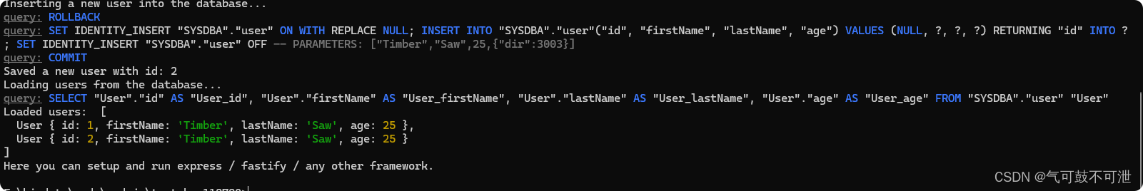 【达梦数据库】typeorm+node.js+达梦数据库返回自增列值