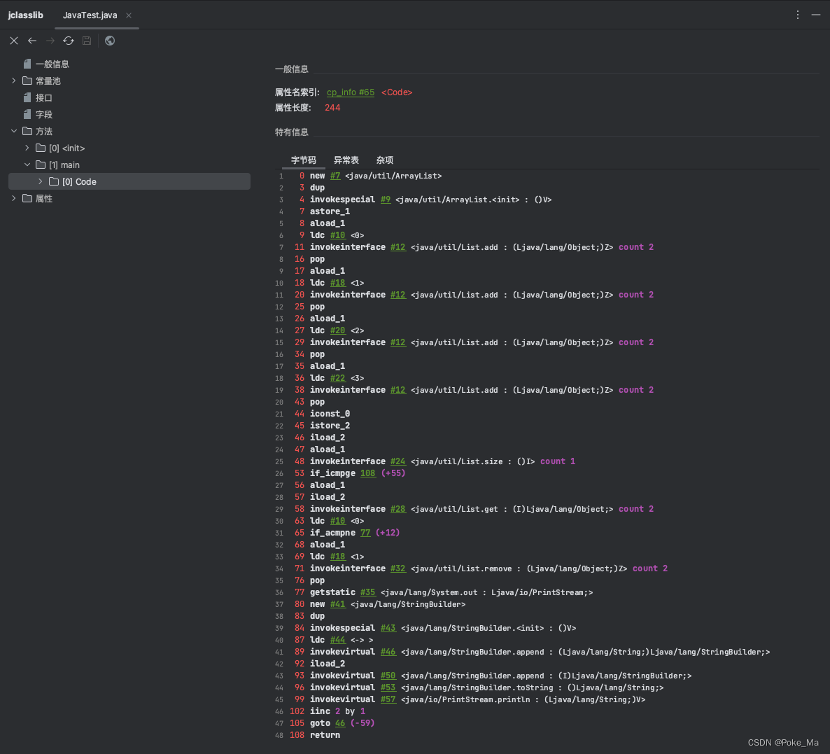 ConcurrentModifcationException 的 what、why、how_kotlin java.util