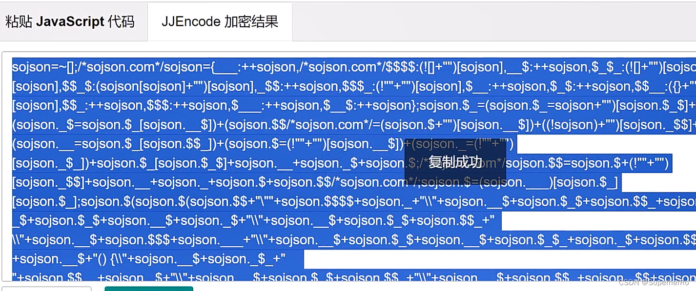 web攻防js应用反调试分析代码混淆ast加密还原本地覆盖断点条件