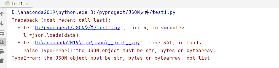 Python编程中的异常处理