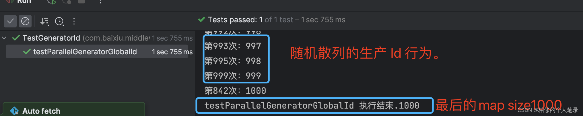 SaaS 电商设计 (六) 实现 id 生成器本地化生产 (附源码)