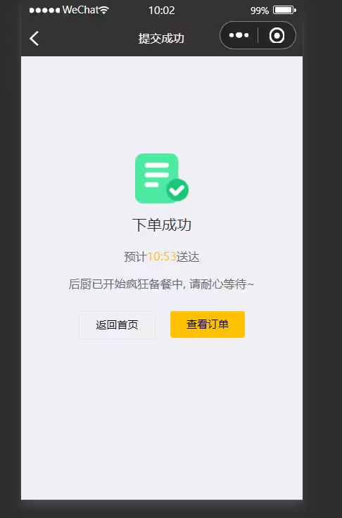 SpringBoot+SSM项目实战 苍穹外卖(08) 用户下单支付订单 内网穿透cpolar软件 绕开微信支付实现