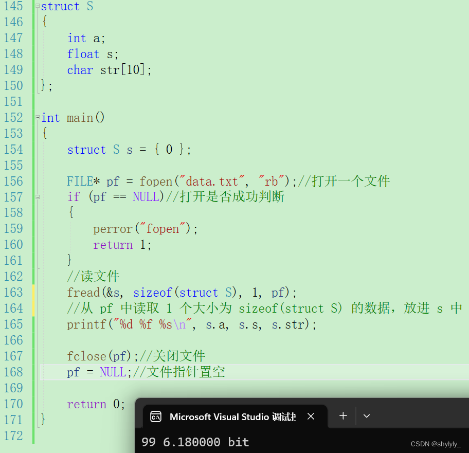 八种顺序读写函数的介绍（fput/getc；fput/gets；fscanf,fprintf；fwrite,fread）