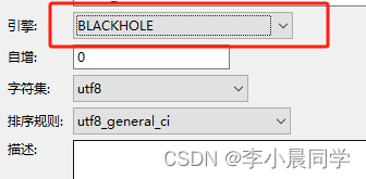 <span style='color:red;'>通过</span>sqoop把hive数据<span style='color:red;'>到</span><span style='color:red;'>mysql</span>，<span style='color:red;'>脚本</span>提示成功，<span style='color:red;'>mysql</span>对应<span style='color:red;'>的</span>表中没有数