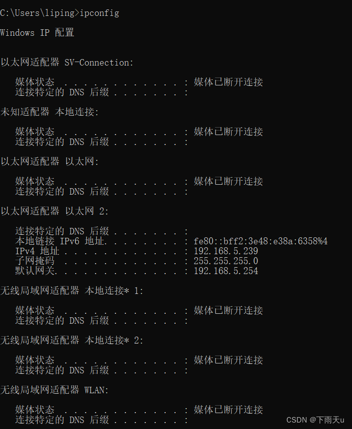 linux<span style='color:red;'>使用</span><span style='color:red;'>iptables</span>禁用ip