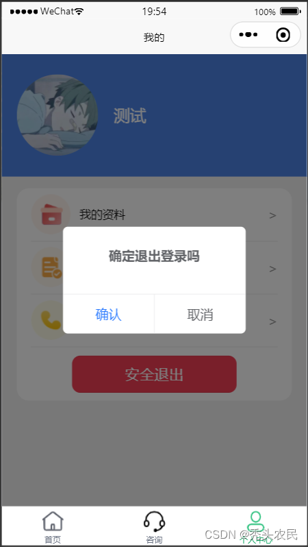 请添加图片描述