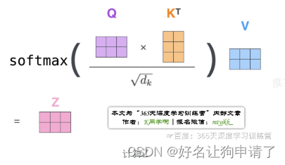 计算Z