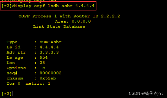 OSPF的LSA详解