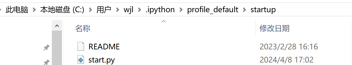 pytorch_trick（2） 在Jupyter初始化过程中自动加载常用包的设置方法