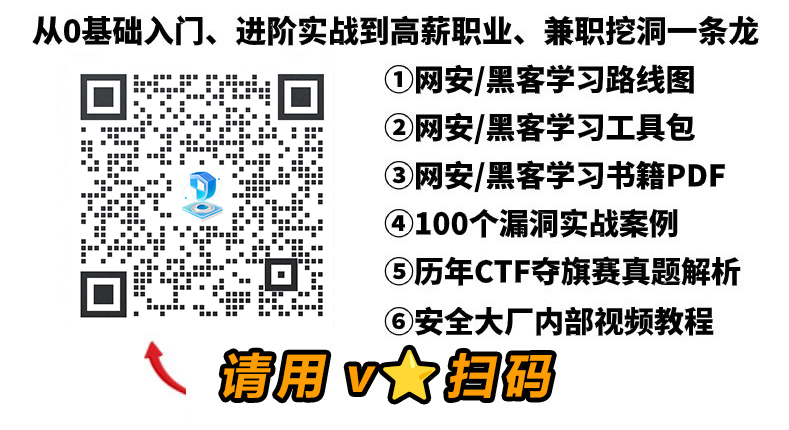 HCM智能人力资源系统存在命令执行漏洞Getshell