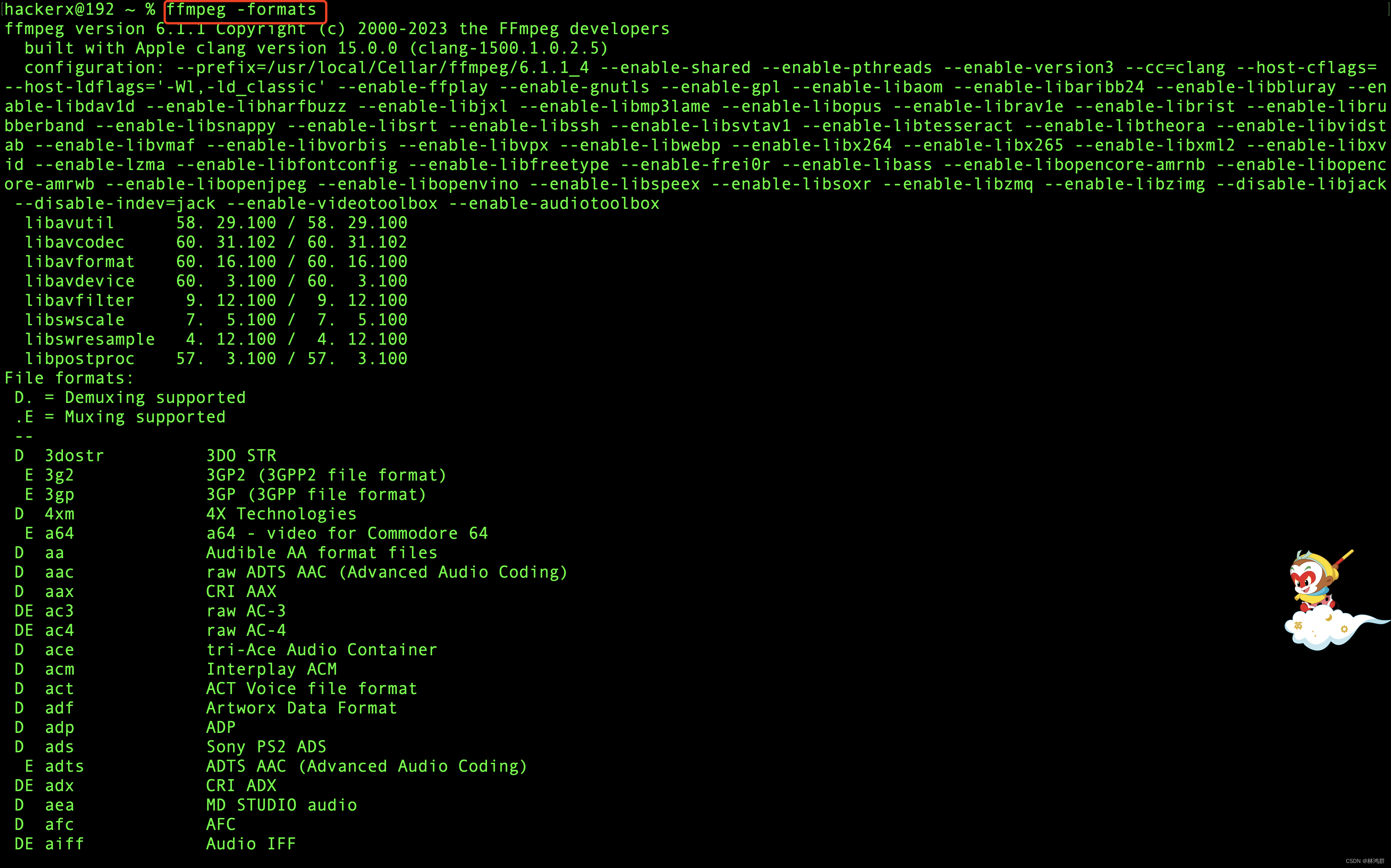 FFmpeg查看所有支持的编码/解码器/封装/解封装/媒体格式/滤镜