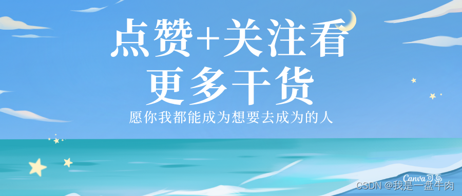 【牛牛送书 | 第四期】《高效使用Redis：一书学透数据存储与高可用集群》带你快速学习使用Redis