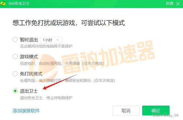 Steam社区101错误代码/steam社区报错、打不开怎么办