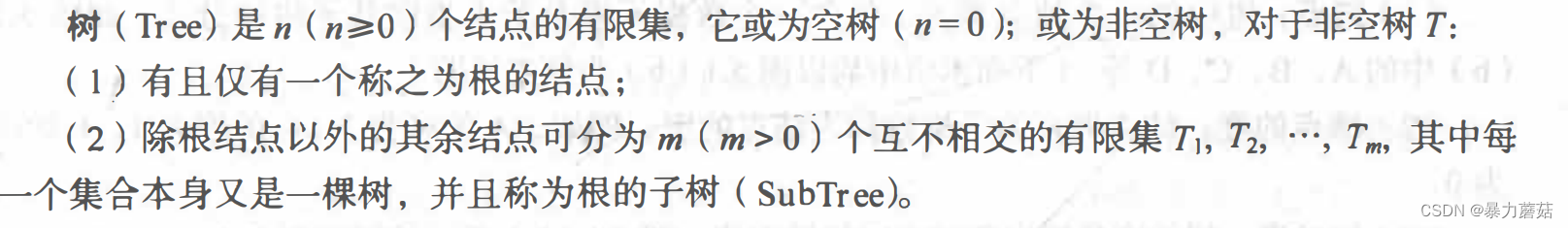 【<span style='color:red;'>数据</span><span style='color:red;'>结构</span>5-<span style='color:red;'>树</span>和二叉<span style='color:red;'>树</span>-森林-<span style='color:red;'>哈</span><span style='color:red;'>夫</span><span style='color:red;'>曼</span><span style='color:red;'>树</span>】