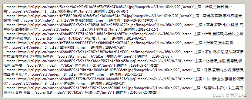 【Delphi 爬虫库 6】使用正则表达式提取猫眼电影排行榜top100