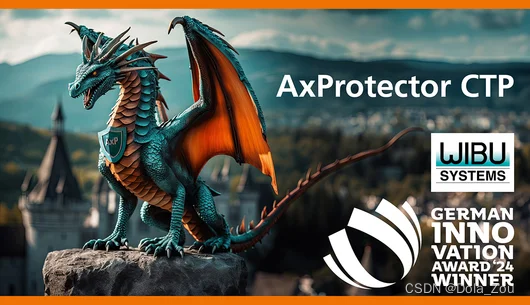 AxProtector CTP荣膺2024年度德国创新奖，见证软件安全领域新突破