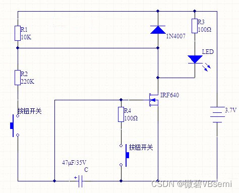 充电指示灯工作原理图片