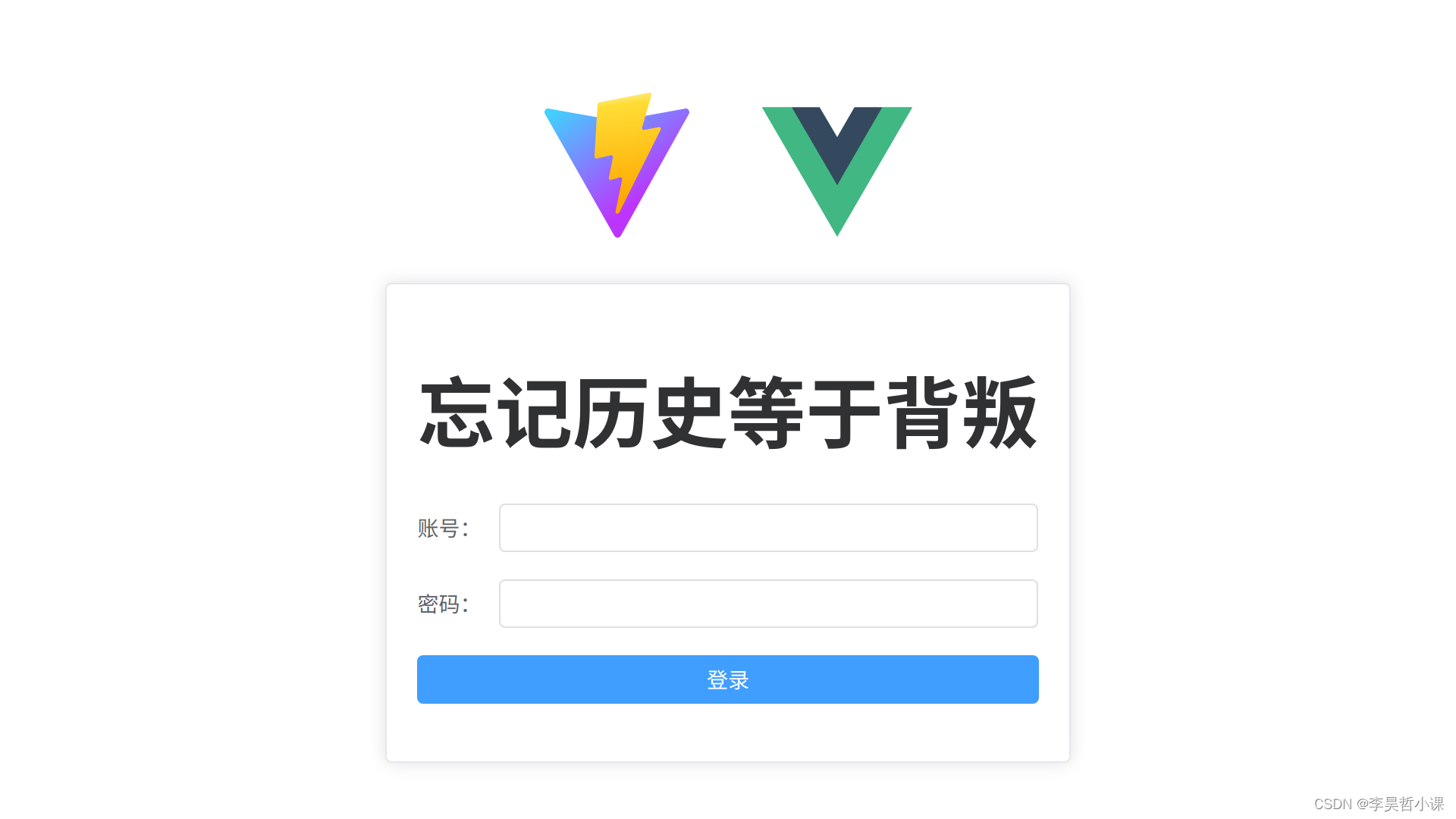 vue3 setup 使用 beforeRouteEnter 组件内路由守卫