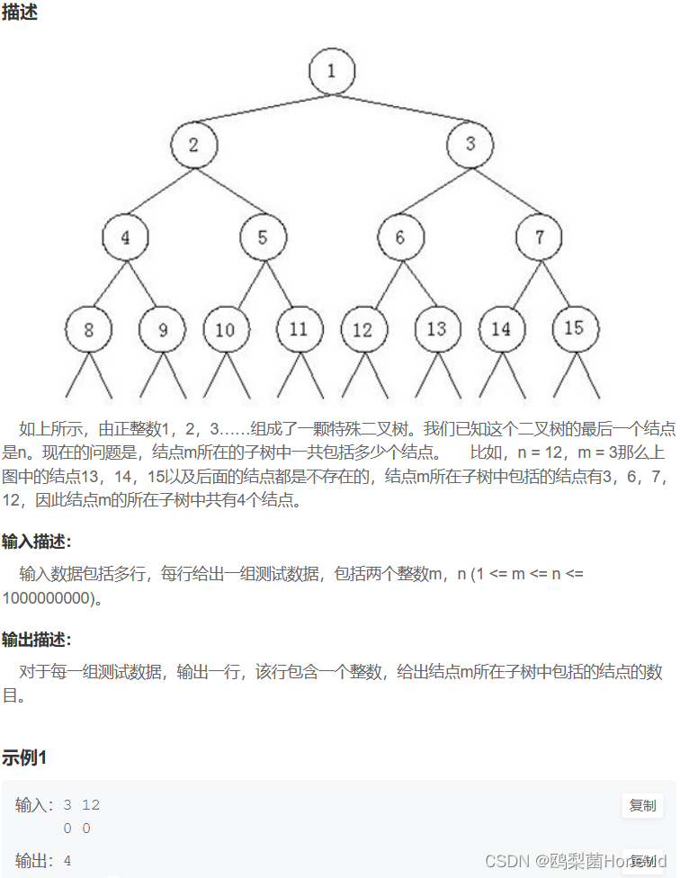 5.递归分治——2.如何逐步简化问题