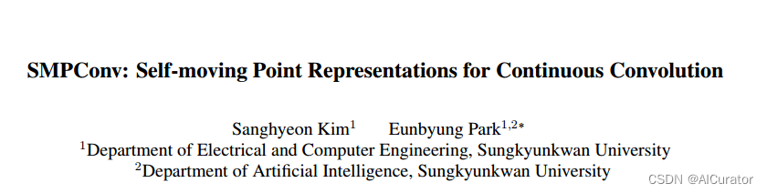 Pointnet++改进卷积系列：全网首发SMPConv连续卷积 |即插即用，提升特征提取模块性能