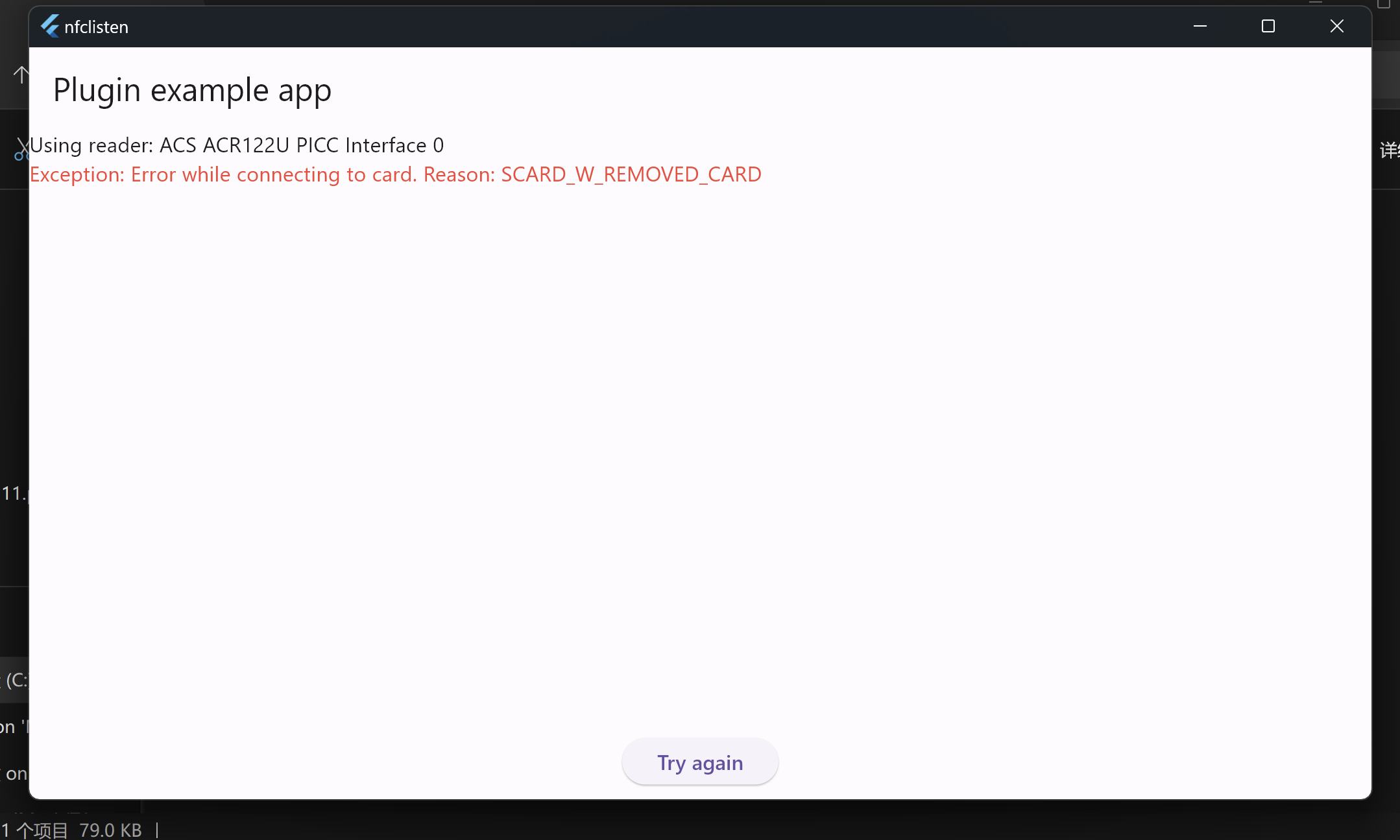 开发nfc读卡器应用出现报错Unhandled Exception: SCARD_E_NO_SERVICE
