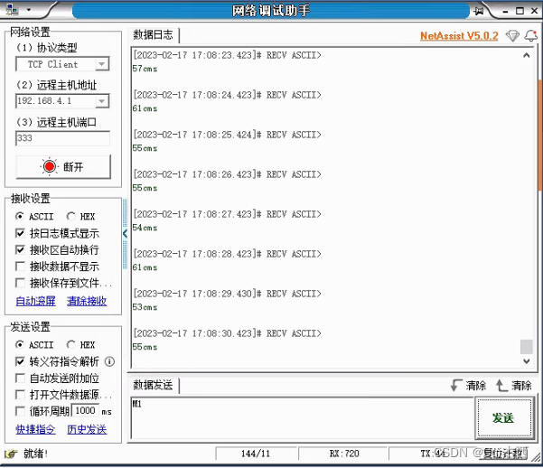 STM32F103C8T6第7天：