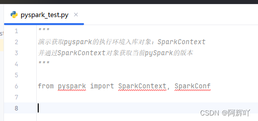 pyCharm导入pyspark中的sparkconf和<span style='color:red;'>sparkcontext</span>错误