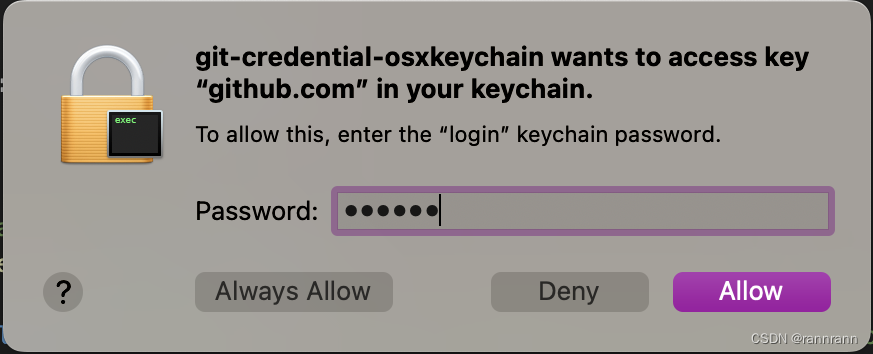 【mac】github上传遇到git-credential-osxkeychain wants to use your confidential information stored in