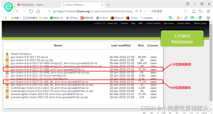 正点原子[第二期]ARM（I.MX6U）裸机篇学习笔记-1.2