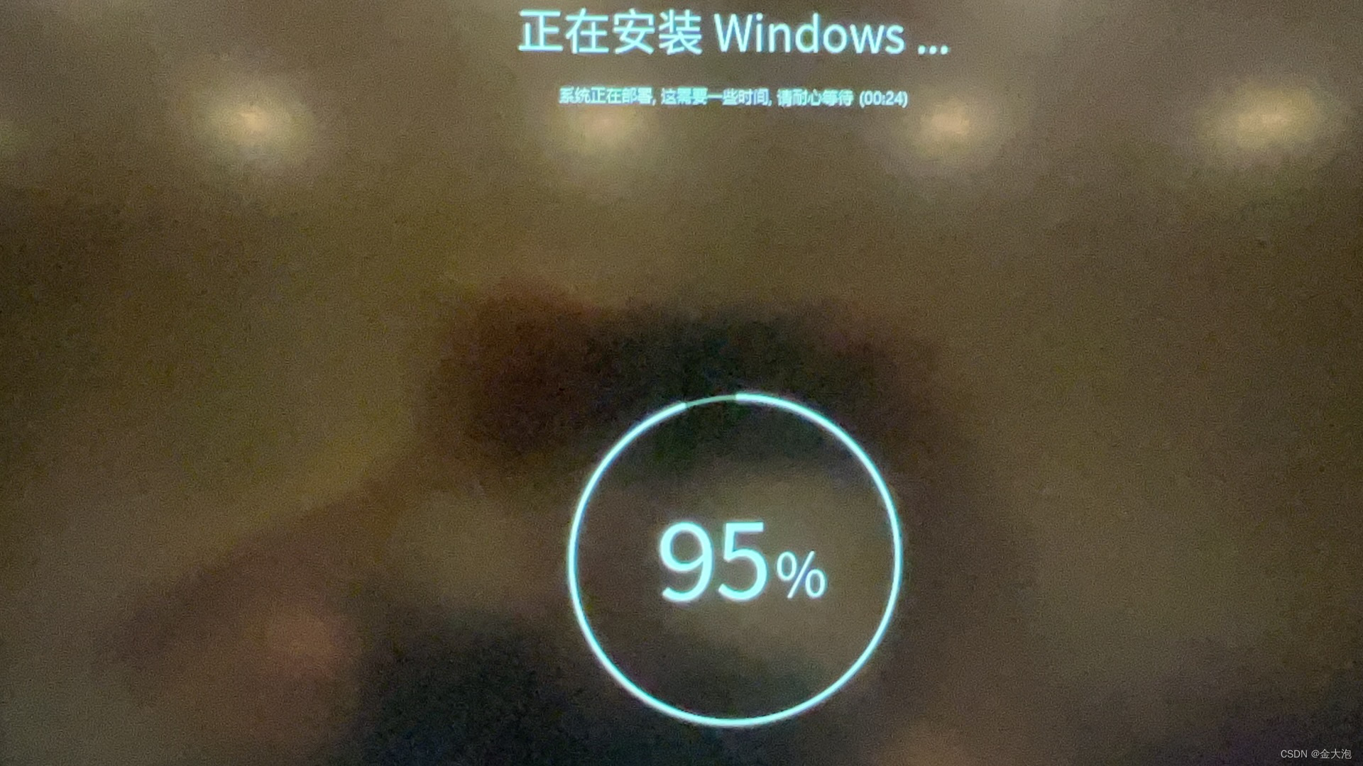 Win10装机（EasyU优启通制作优盘装机）