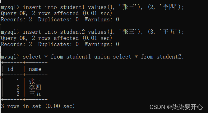 MySQL 表的增删改查