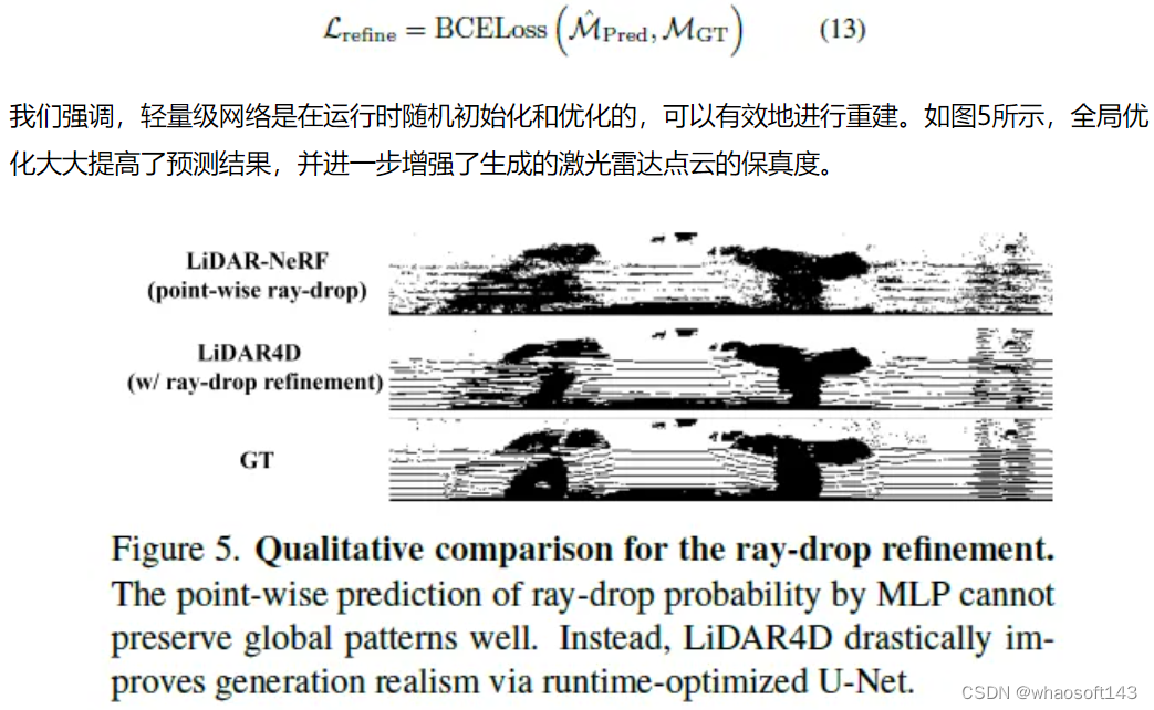 自动驾驶合集24