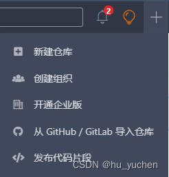 Gitte的使用（Windows/Linux）