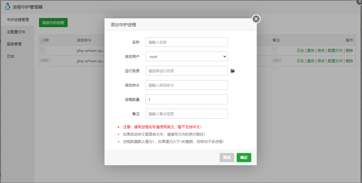 Laravel框架进阶：掌握队列系统，优化应用性能