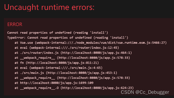 错误“Cannot read properties of undefined (reading ‘install‘) at Vue.use”