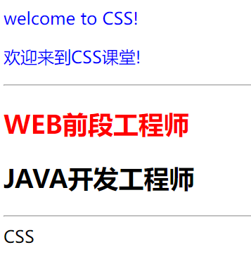 一文了解web开发基础知识【HTML、CSS、JavaScript】