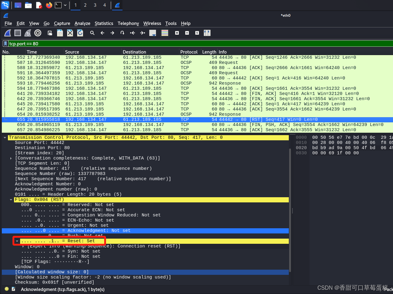 基于 Wireshark 分析 TCP 协议