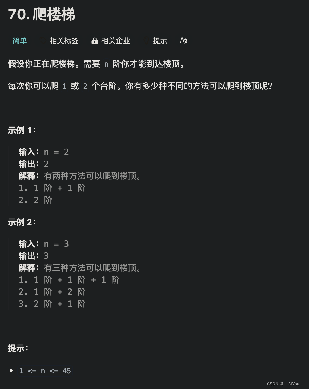 Golang | <span style='color:red;'>Leetcode</span> Golang题解之<span style='color:red;'>第</span><span style='color:red;'>70</span><span style='color:red;'>题</span>爬楼梯