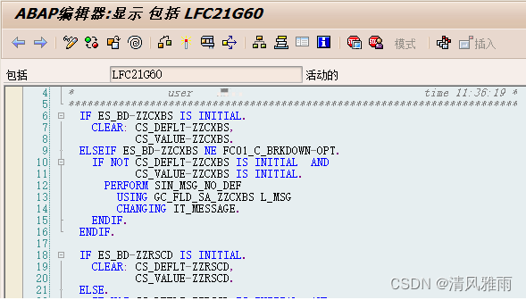 SAP同步异常4：删除合并特征数据的正确方案CXA01