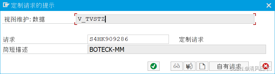 57 sap报错:不能决定项目 00010 的装运点(not possible to determine
