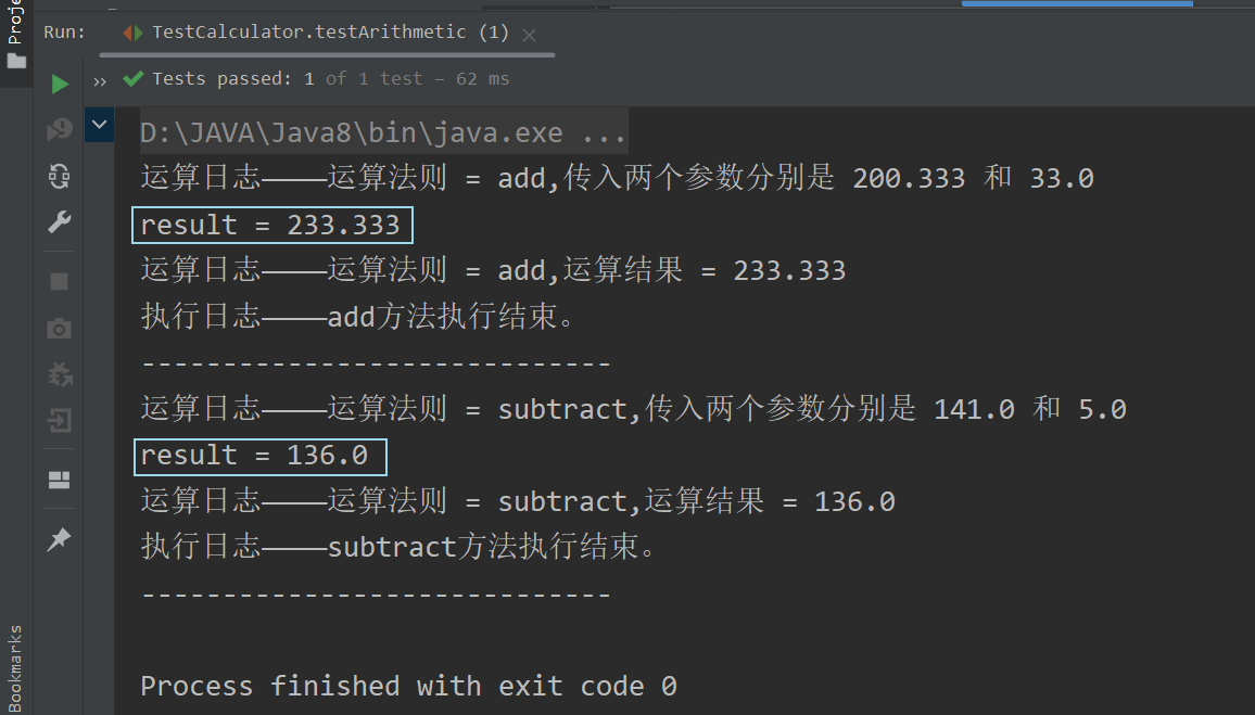 Spring AOP—通知类型 和 切入点表达式 万字详解（通俗易懂）