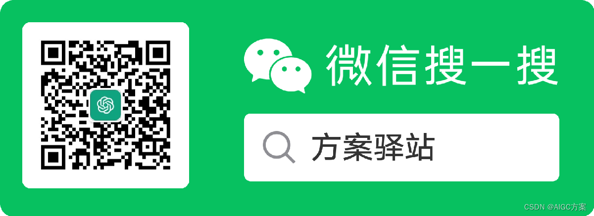 188页 | 2023企业数字化转型建设方案（数据中台、业务中台、AI中台)（免费下载）