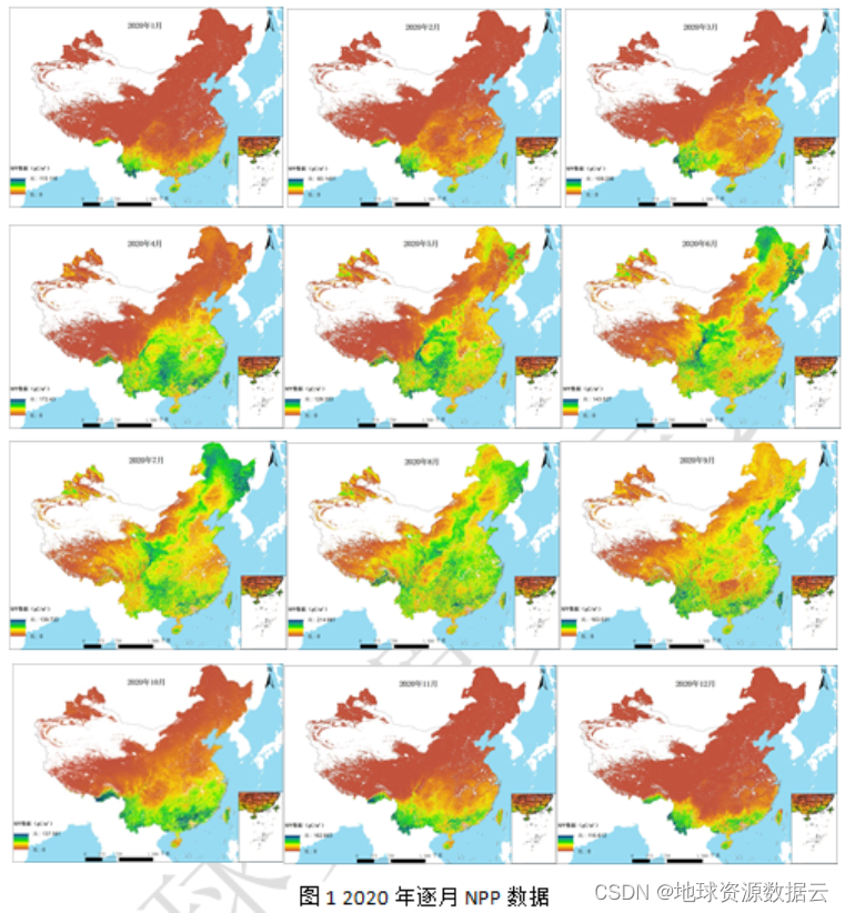 <span style='color:red;'>1982</span>-2022年全国<span style='color:red;'>1</span>KM逐月植被净初级生产力（NPP）数据 V2.0